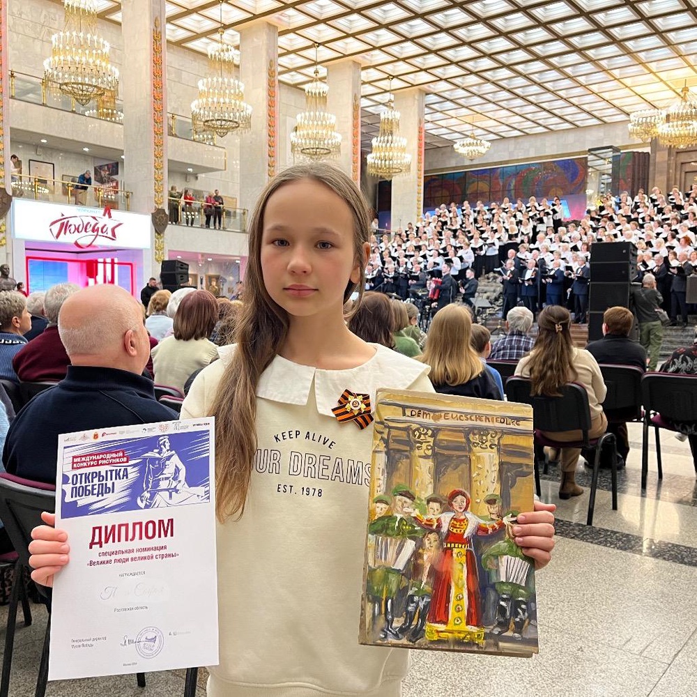 МЫ РАСТИМ ПОБЕДИТЕЛЕЙ 